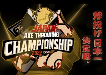 斧投げ日本一決定戦。「Japan Axe Throwing Championship 2022 @TOKYO」をTHE AXE THROWING BAR®︎浅草店にて2022年12月18日に開催決定！