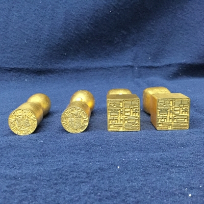 黄金印鑑一式