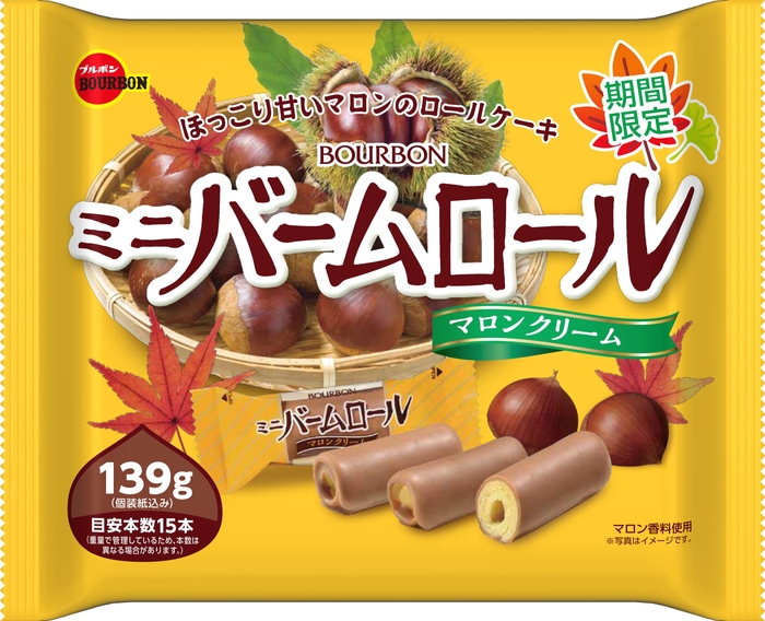 139gミニバームロールマロンクリーム