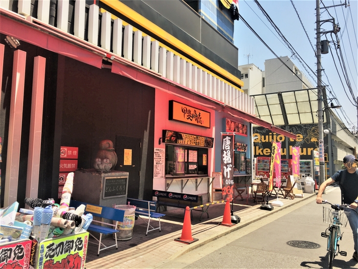 ドン・キホーテ北池袋店の入口に店舗はございます