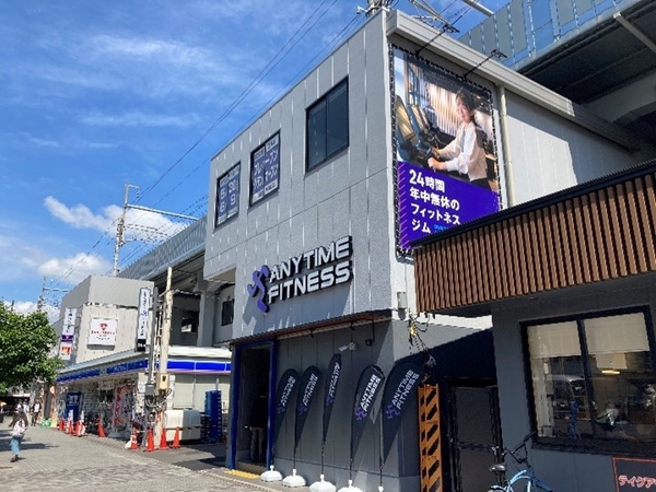 【エニタイムフィットネス京都八条口店】