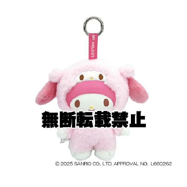 サンリオのファインフェイスシリーズアイテム