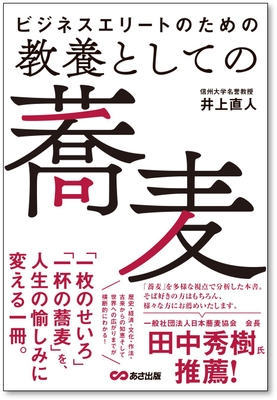 バナー