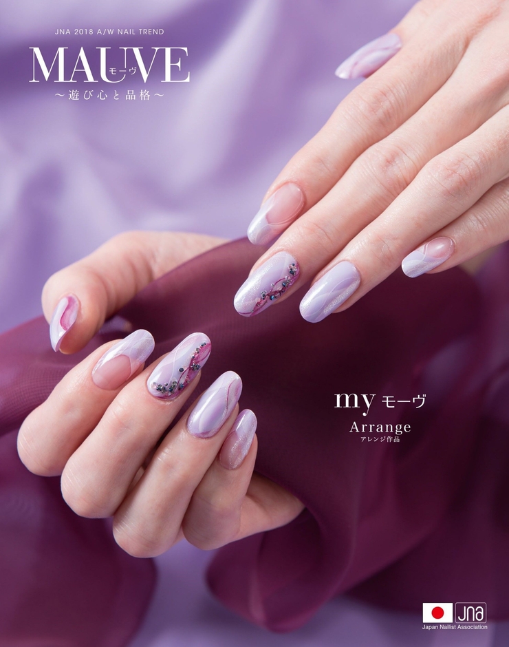 myモーヴ アレンジ