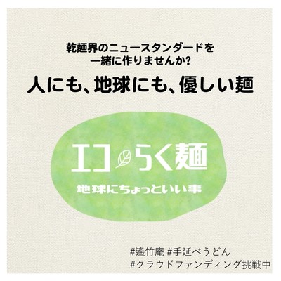 商品ロゴ