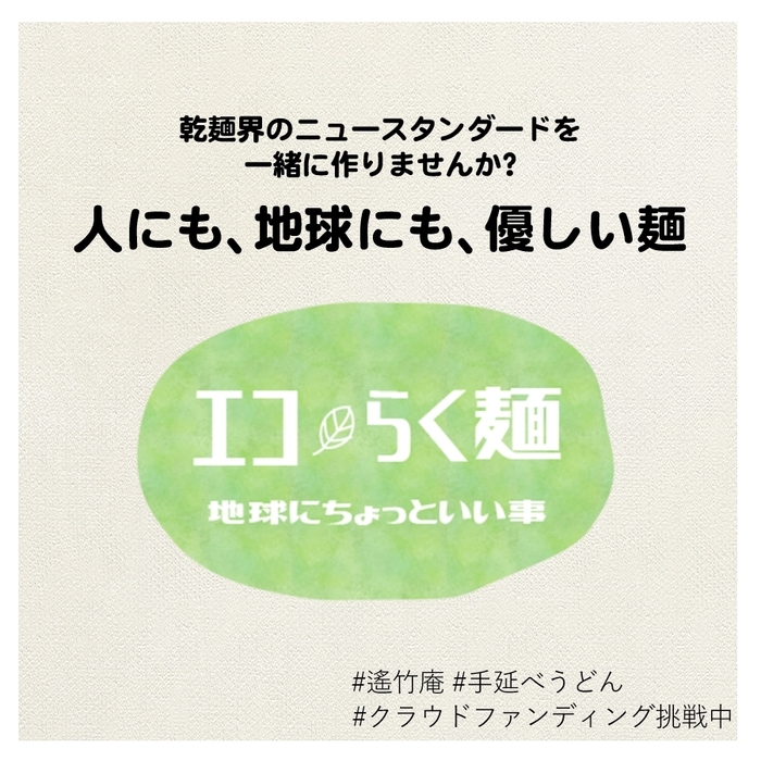 商品ロゴ