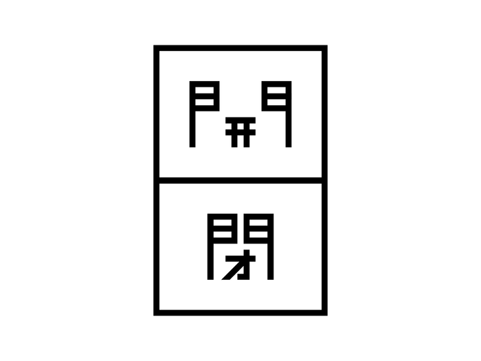 配置②（縦）