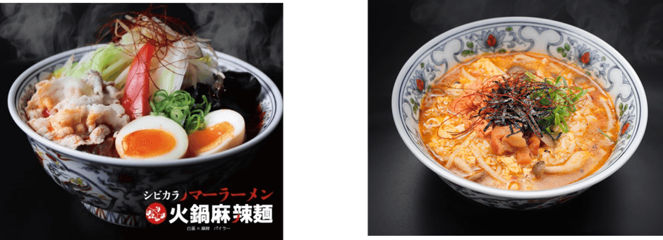 『火鍋麻辣麺』白湯×麻辣(パイラー)神田店の『火鍋麻辣麺』/こめおコラボレーション企画の『梅と鮭の麻辣雑炊』