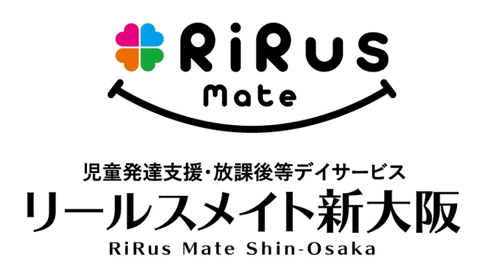 リールスメイト新大阪 ロゴ