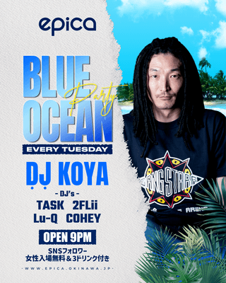 毎週火曜日 BLUE OCEAN