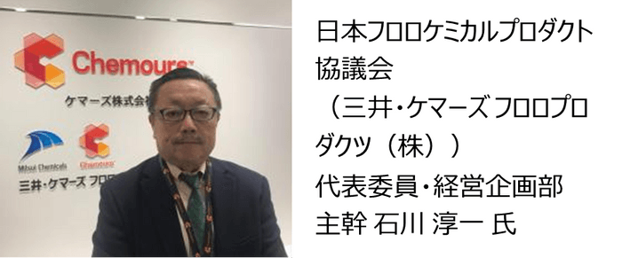 11 FCJ 石川様