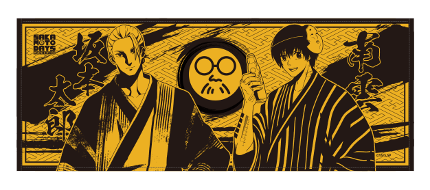 フェイスタオル 浴衣ver.