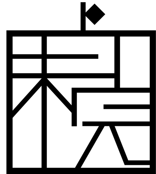 株式会社未完