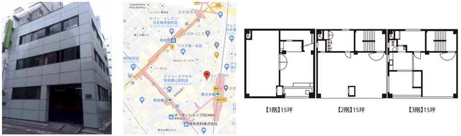東京都中央区東日本橋3丁目12番2号(旧内山印刷ビル)