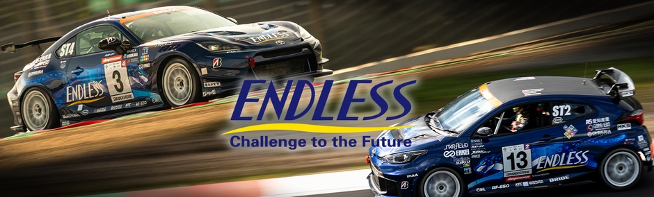 ENDLES SSPORTSバナー