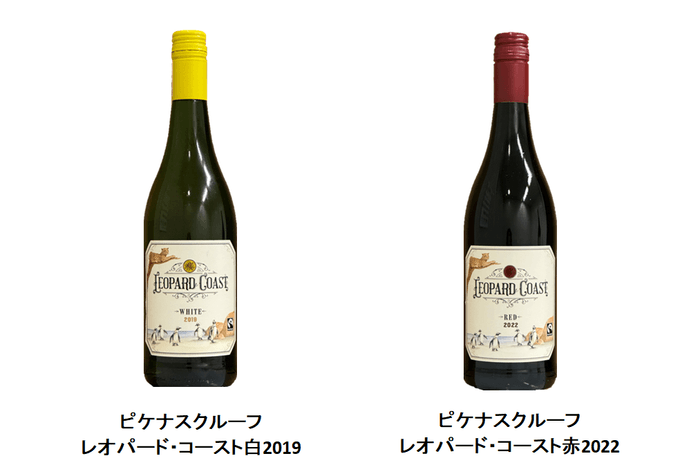 左 ピケナスクルーフ レオパード・コースト白2019、右 ピケナスクルーフ レオパード・コースト赤2022