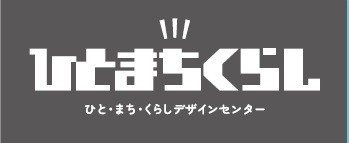 大同大学まなびの広場『公開講座』の開催について