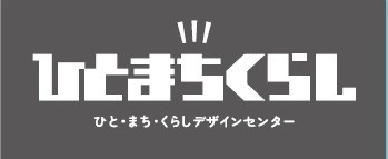 大同大学まなびの広場『公開講座』の開催について