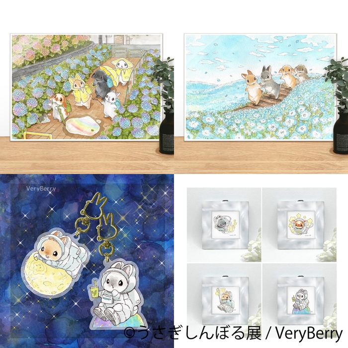 グッズ:VeryBerry