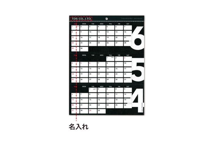 【リプラグ】3ヶ月カレンダー　3's Calendar（スリーズカレンダー）ノベルティーサンプル