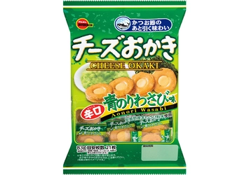 ブルボン、わさびの辛味と青のりの風味を加えた 「チーズおかき青のりわさび味」を期間限定で 4月11日(火)より順次販売開始！