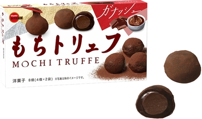 もちトリュフガナッシュ