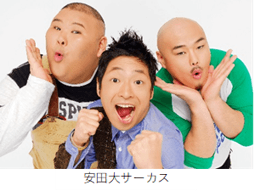 あまがさき_笑いのキュー日