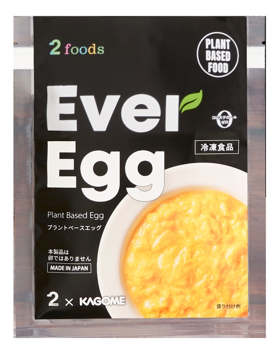 「Ever Egg」