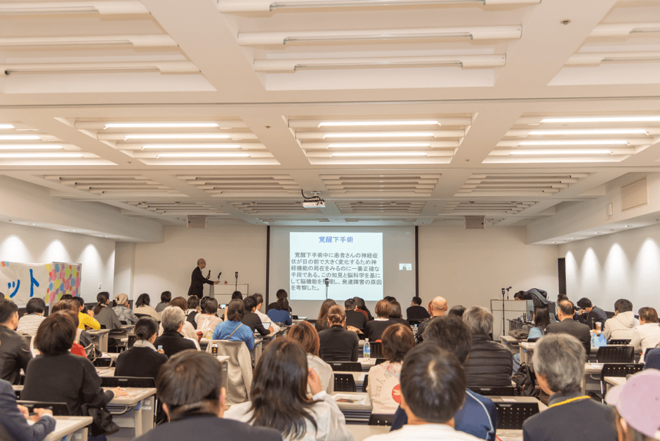 こども未来サミットの様子-2