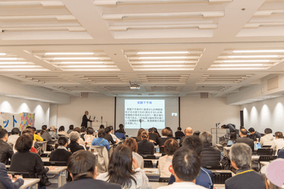 こども未来サミットの様子-2