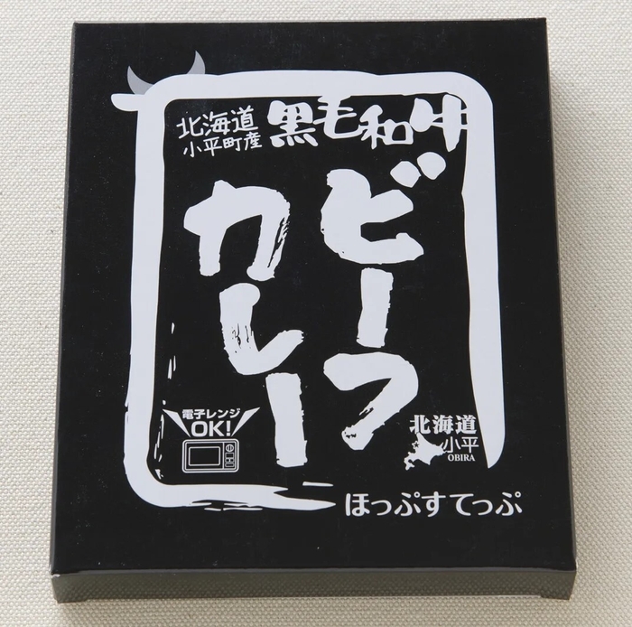 黒毛和牛レトルトカレー