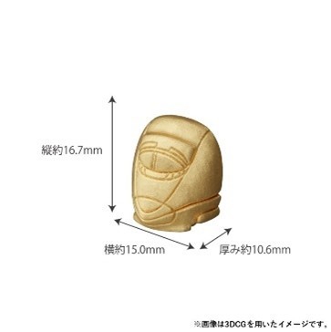 本体サイズ