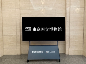 ハイセンスのフラッグシップテレビ「100UXS」が 東京国立博物館に採用