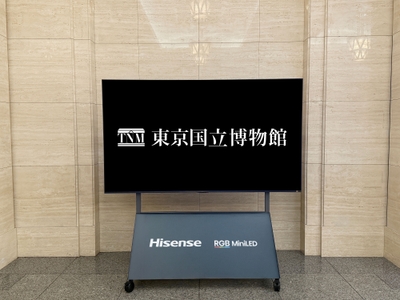 東京国立博物館 RGB 100UXS採用(1)
