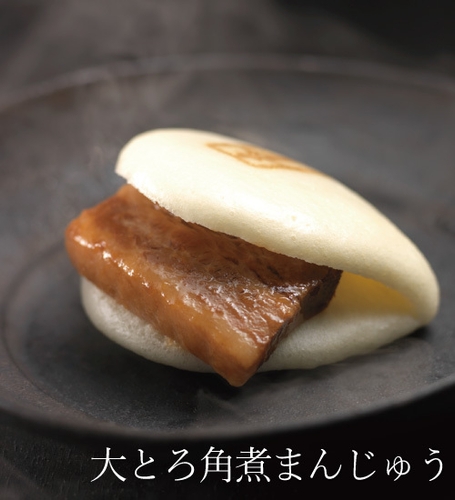 大とろ角煮まんじゅう
