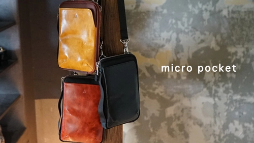 STUDIUM最新作『micro pocket/マイクロポケット』 クラウドファンディングサイト Makuake(マクアケ)にて 数量限定で先行予約販売中！