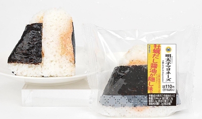 おにぎり 明太子マヨネーズ画像(画像はイメージです。)