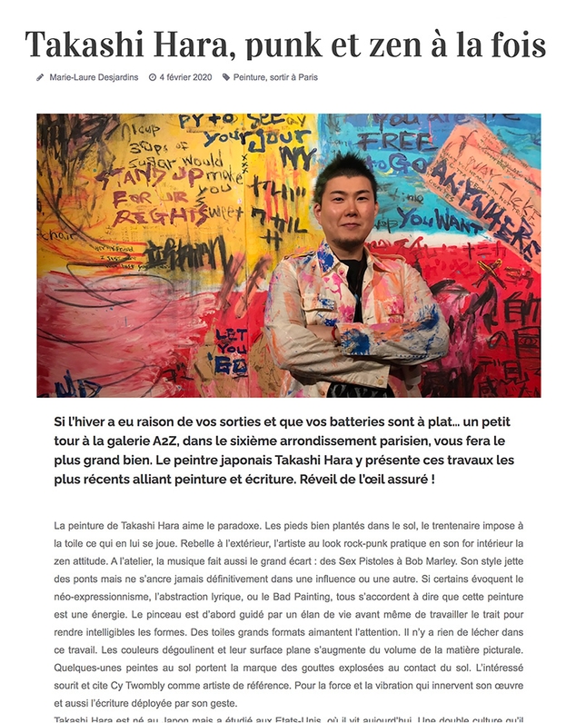 フランス記事画像