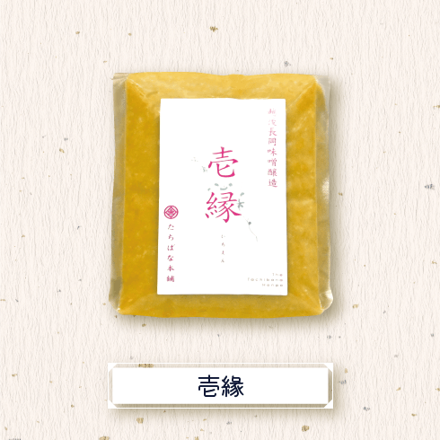 たちばな本舗【壱縁】