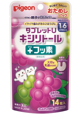 タブレットUキシリトール+フッ素(ぶどうミックス味14粒)