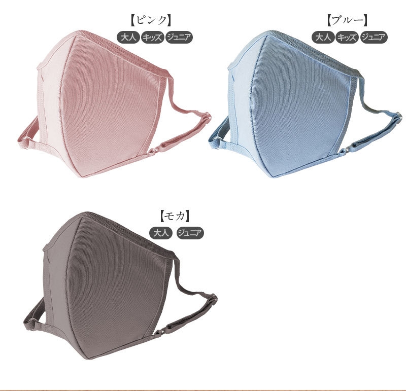 色違い購入の方多数