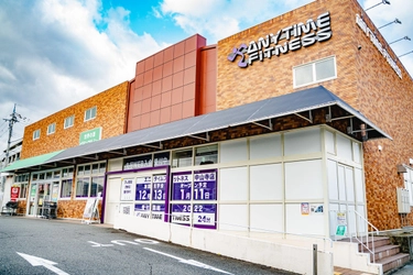 【グランドオープン】エニタイムフィットネス中山寺店（兵庫県宝塚市）2022年1月11日（火）＜24時間年中無休のフィットネスジム＞