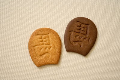 馬サブレ 画像1