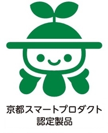 京都スマートプロダクト認定ロゴ。環境性・社会性・技術力の観点から評価された製品に付与される認定マーク。