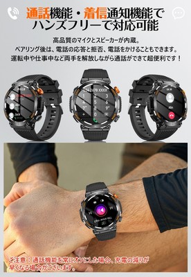 ～Bluetooth通話機能や心拍数・血中酸素測定機能を搭載、発売記念キャンペーンで5,980円から3,890円に～