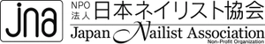 NPO法人 日本ネイリスト協会