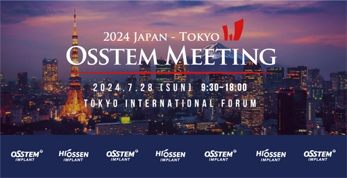 株式会社OSSTEM JAPAN 歯科学術シンポジウム 『オステムミーティング 2024東京』を開催！