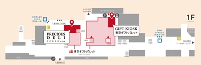 店舗位置図