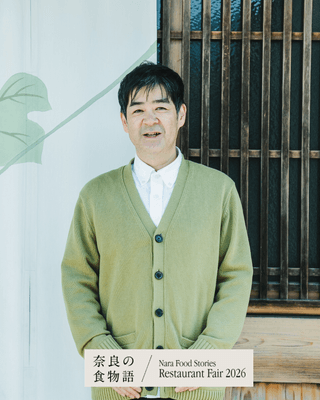 吉野本葛1