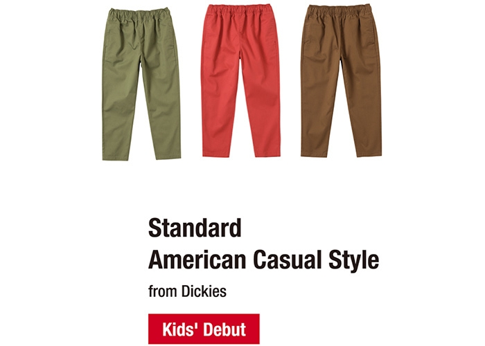 ●ボーイズ・ガールズ シェフパンツ 3色 ¥3,300 (税込)